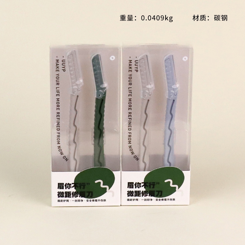 L-B013 Cuchillo de Ceja Durable Afilado Dos 2