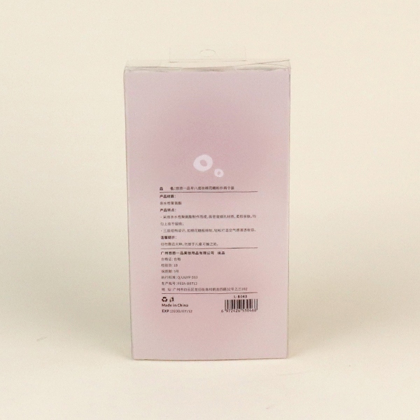 L-B043 Mañana de Ocho Maquillaje Algodón Dulce de Algodón Puff 2 Pack 4