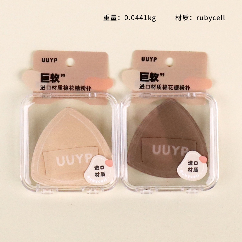 L-B058 Importado Super Suave Leche En Polvo Puff 2