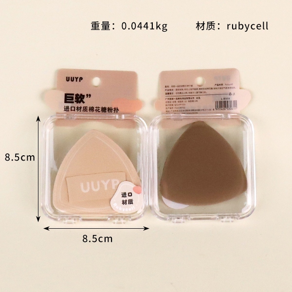L-B058 Importado Super Suave Leche En Polvo Puff 3