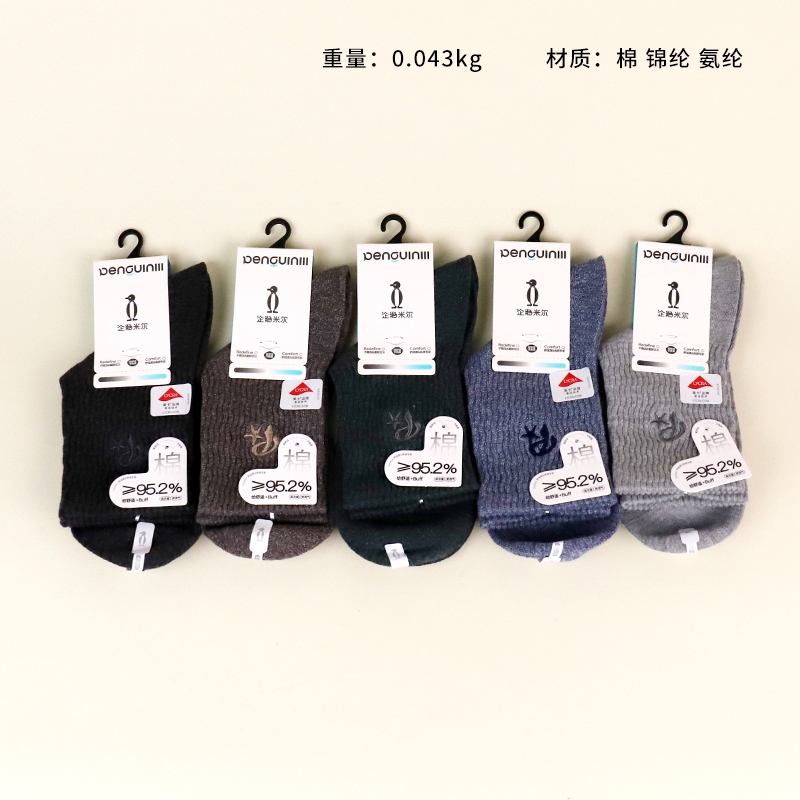 7491-5 Agujero Derecho Bordado Calcetines Masculinos 2