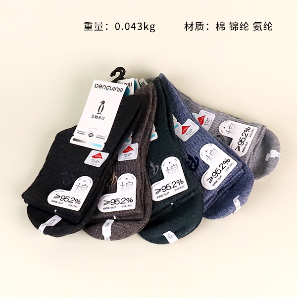7491-5 Agujero Derecho Bordado Calcetines Masculinos 3