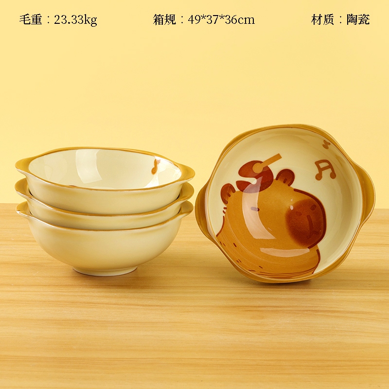 Hongjiada 5 Pulgadas Square Binaural Taste Disc (1464 Kabibala)