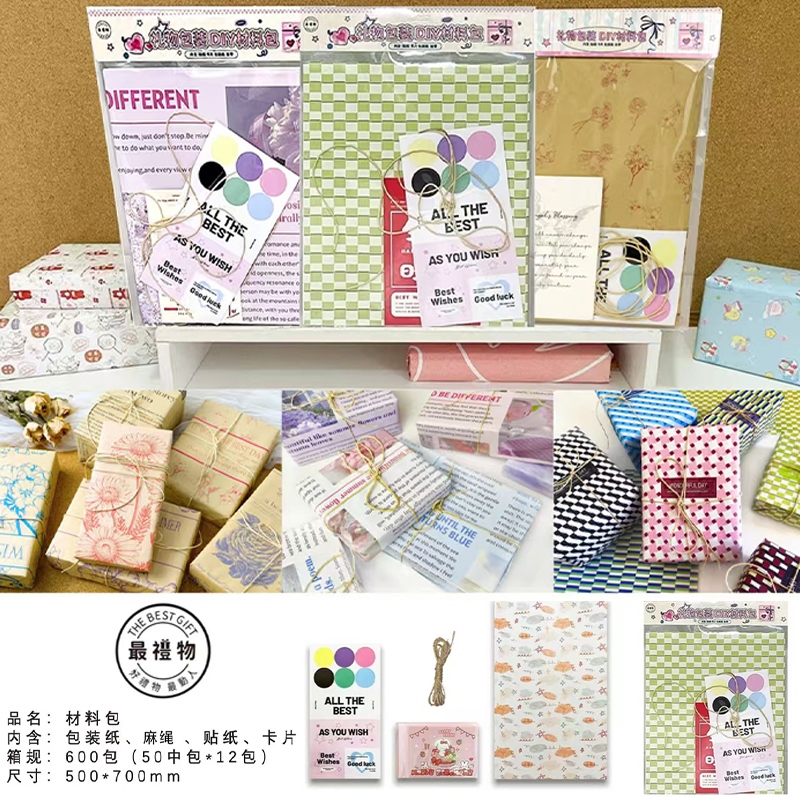 Papel de Envoltura de Cinta DIY (Papel)(500*700mm) Al Azar