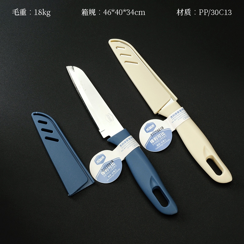 Cuchillo de Fruta L069-1 2