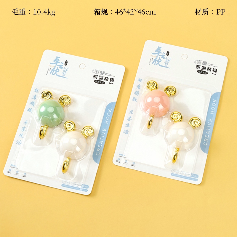 Zhuo Yunxin 281850.00g Little Goats Sticky Hook 2
