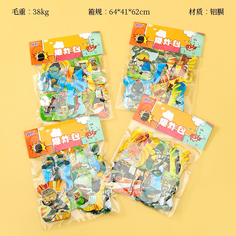 Chess Yu Lang Lang Shan Fried Bag