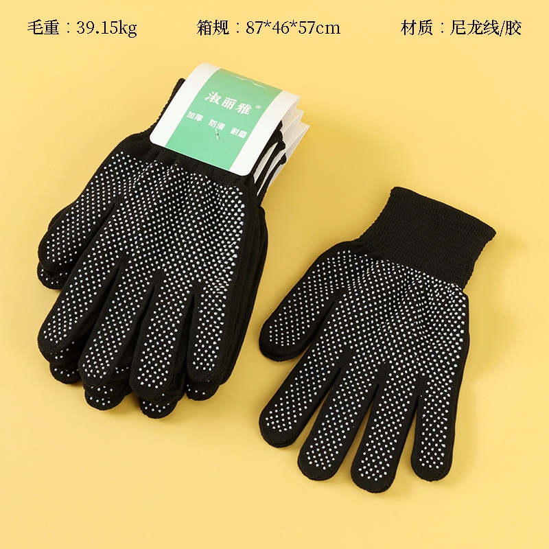 0631 Ascensor 2 Pares de Guantes de Nylon Dispensando 2