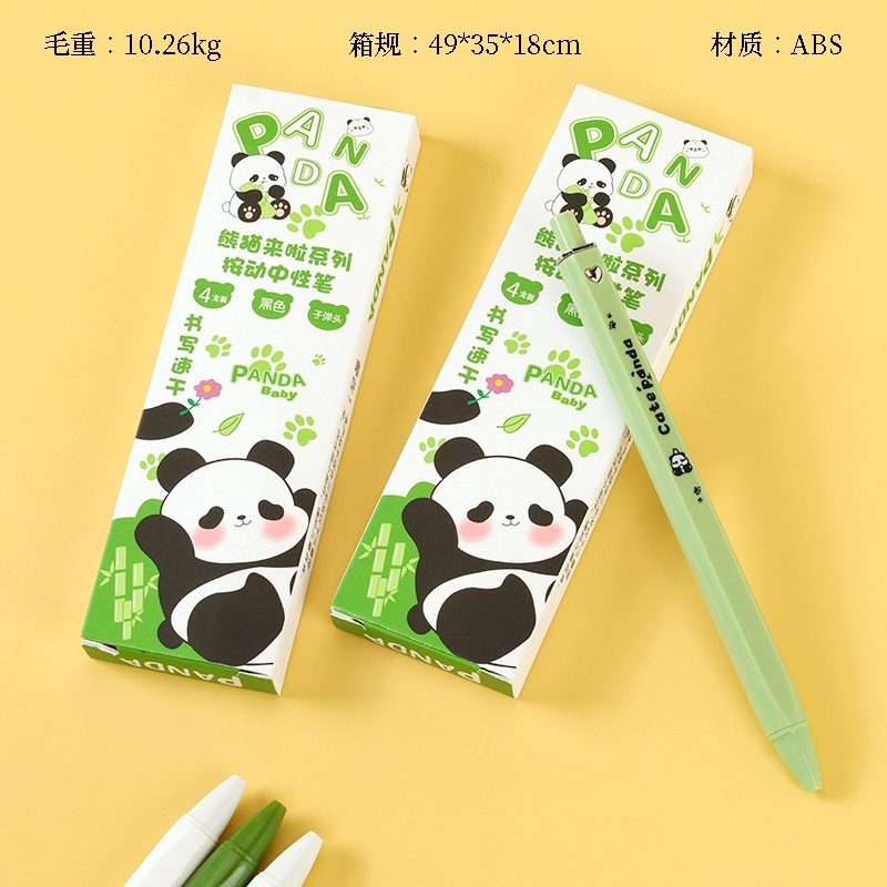 Panda Square Gel Pen Cuatro Pack 2
