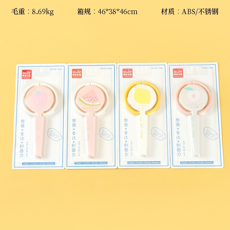 OL-2305 Tijeras Estudiantiles Lollipop