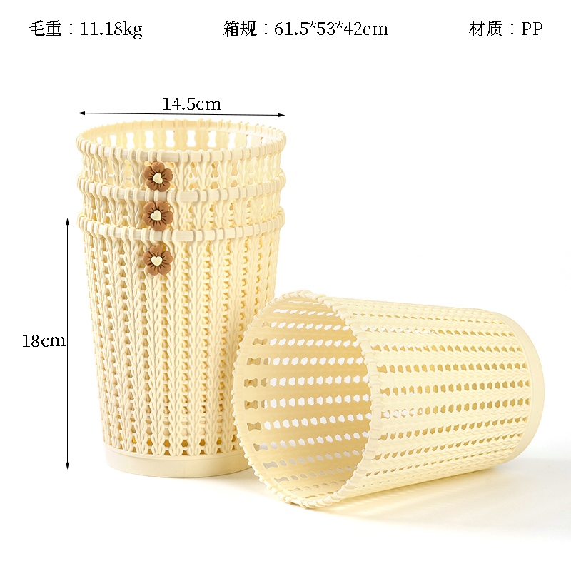 Yidele 8258 Rattan Storage Basket (Floret) 2