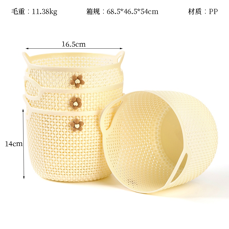 Yittele 8282 Bead Cortina Redonda Cesta de Almacenamiento (Floret) 2