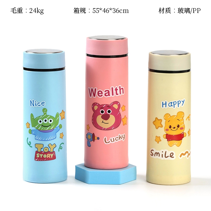 Cuanming Strawberry Bear Business Plastic Shell Cup (400ml) 2