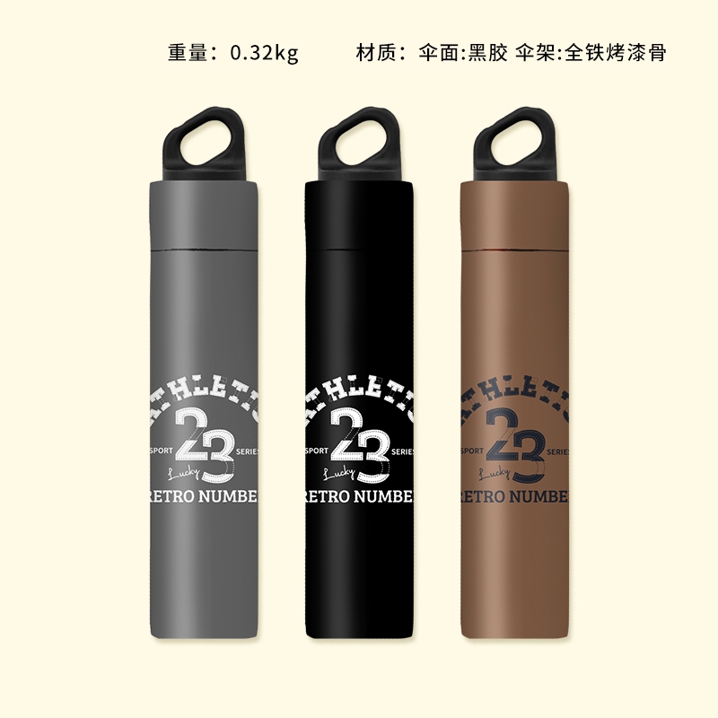 S3254 Aumentar American Retro Sunny Umbrella