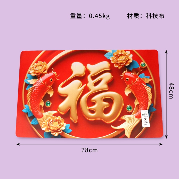 8005 Fu Zi Diatom Mud 50*80 Mat Thickness 2.5 3