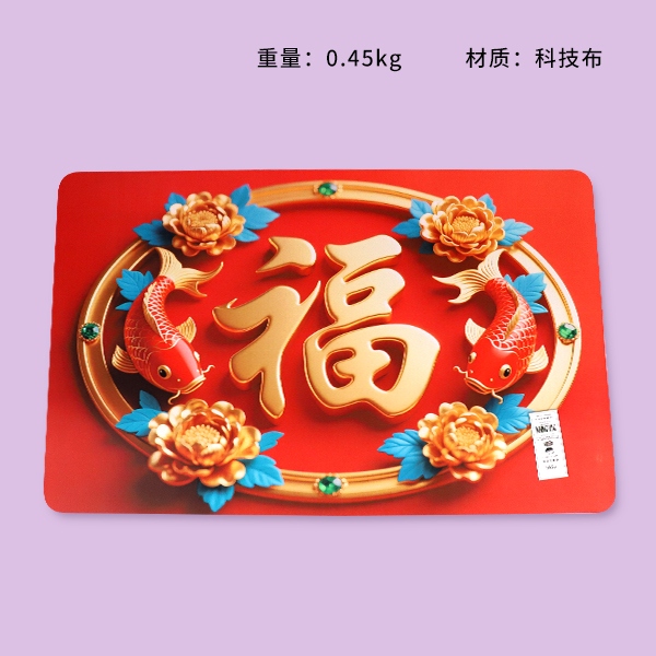 8005 Fu Zi Diatom Mud 50*80 Mat Thickness 2.5 4