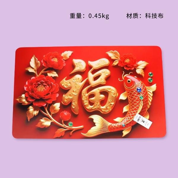 8005 Fu Zi Diatom Mud 50*80 Mat Thickness 2.5 5