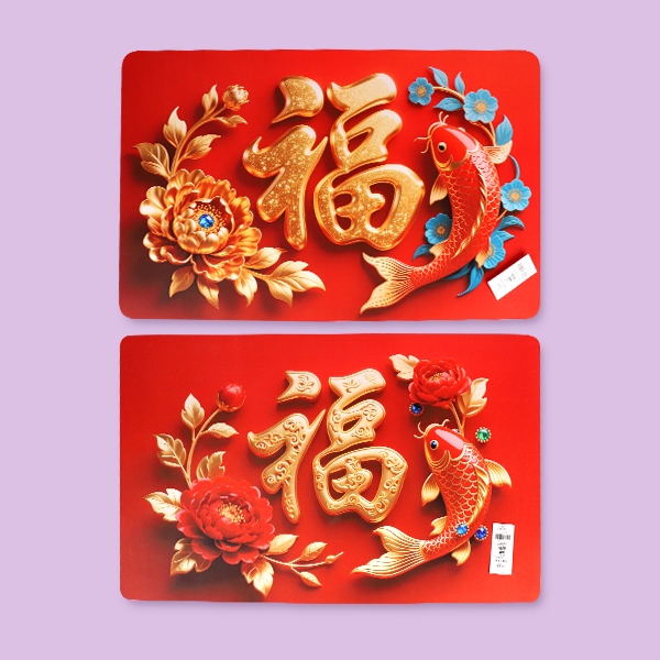 8005 Fu Zi Diatom Mud 50*80 Mat Thickness 2.5 6
