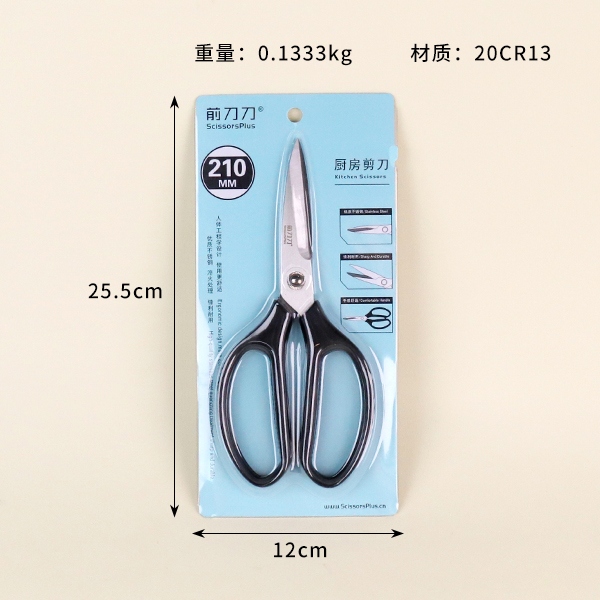 Tijeras de Cocina S4-1186 3