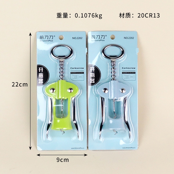 Abrebotellas 2202 3