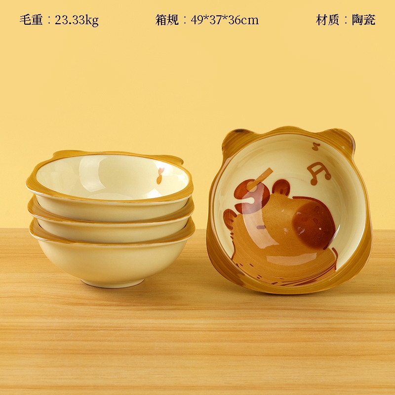 Hongjiada 5 Pulgadas Animal Flavor Disc (1464 Kabibala)