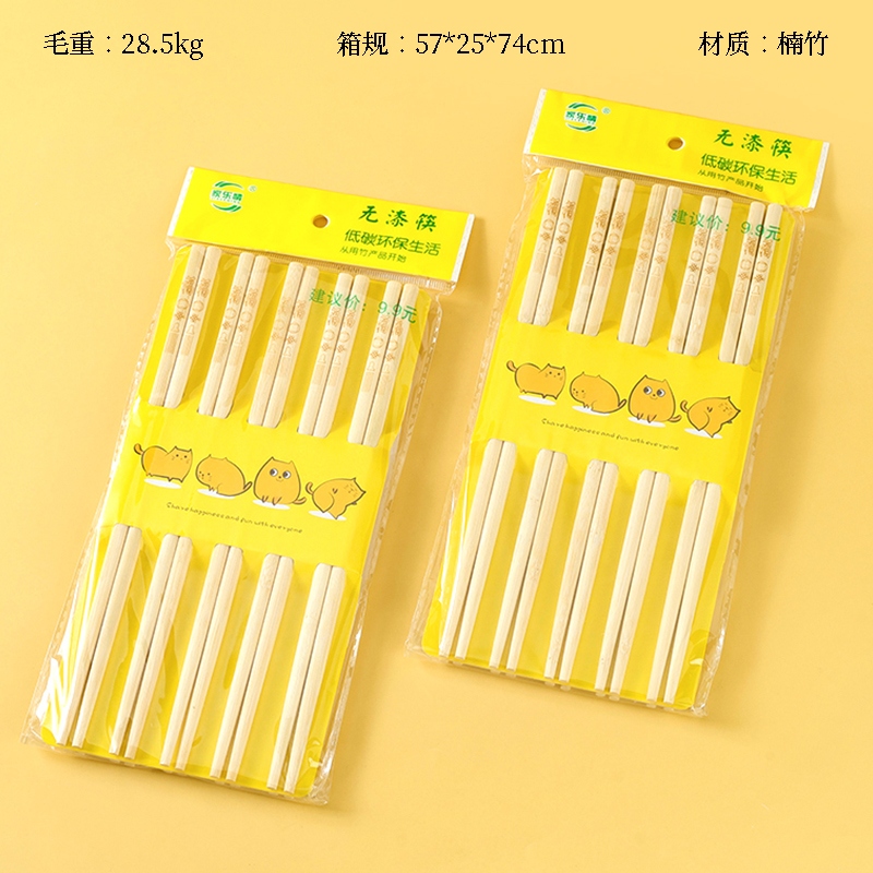 Jia Le Qing 038 Sin Pintar los Palillos de Bambú 10 Pair 2