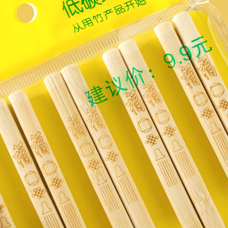 Jia Le Qing 038 Sin Pintar los Palillos de Bambú 10 Pair 3