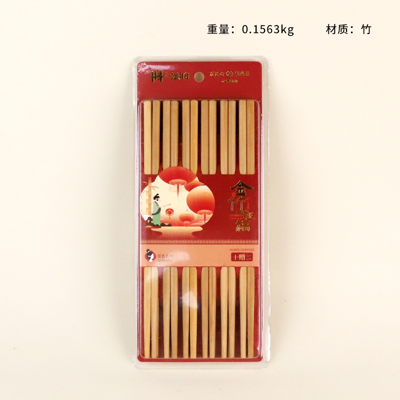 8615 Jin Zhu Envía Palillos Fu Bamboo (10 Para 2)