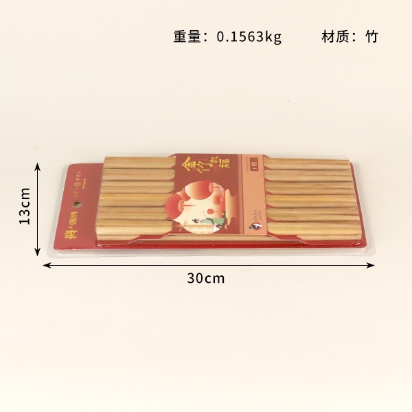 8615 Jin Zhu Envía Palillos Fu Bamboo (10 Para 2) 3