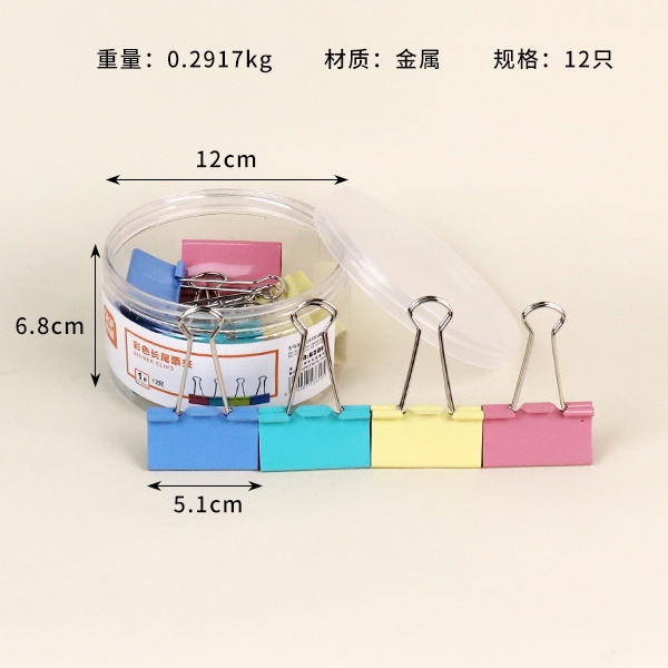 6201 Long Tail Ticket Clip 3