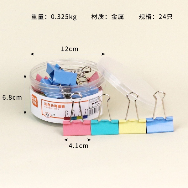 6202 Long Tail Ticket Clip 3