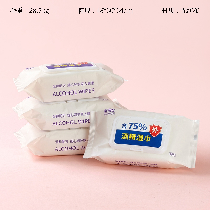 Yan Hao Yi 5137 Higiénico Alcohol Wipes (60 Tabletas)
