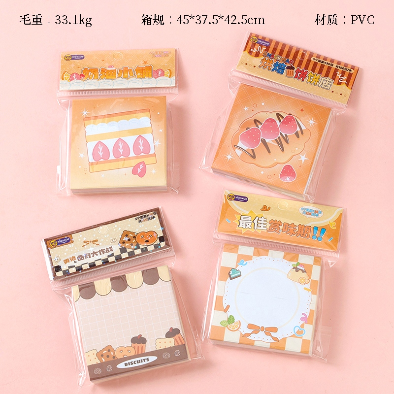 XX-1724 Baking Cake Shop Post-it Notes (150) 2