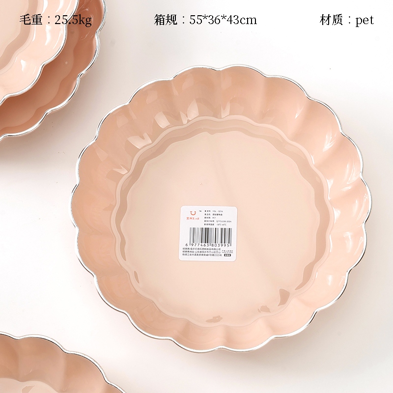 YDL-3216 Placa de Fruta En Forma de Flor de Plata Caliente (10 / Paquete)