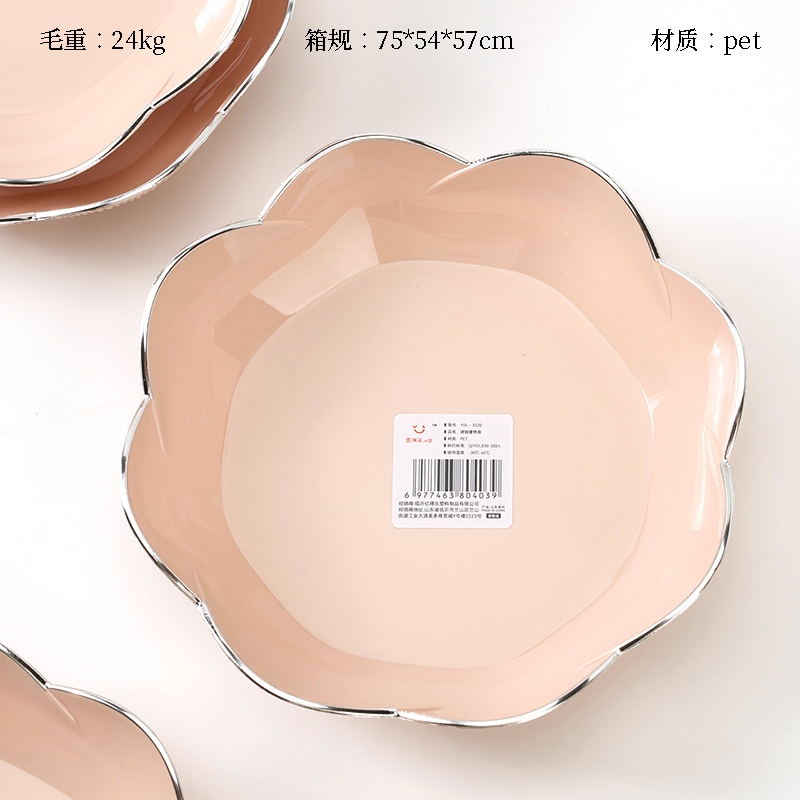 YDL-3220 Plata Caliente Octogonal Flor En Forma de Placa de Fruta (10/bag) 2