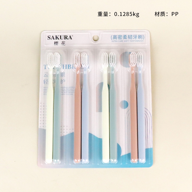 S-201 Cepillo de Dientes Limpio (Pack of 8) 2