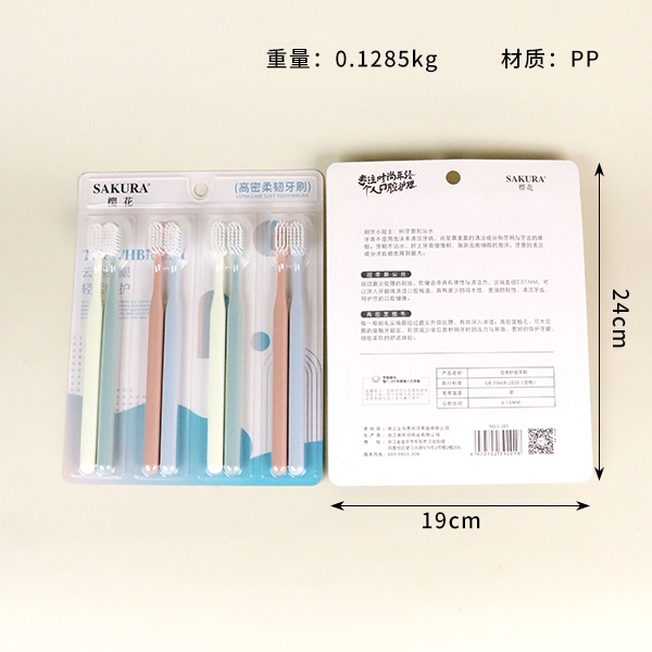 S-201 Cepillo de Dientes Limpio (Pack of 8) 3