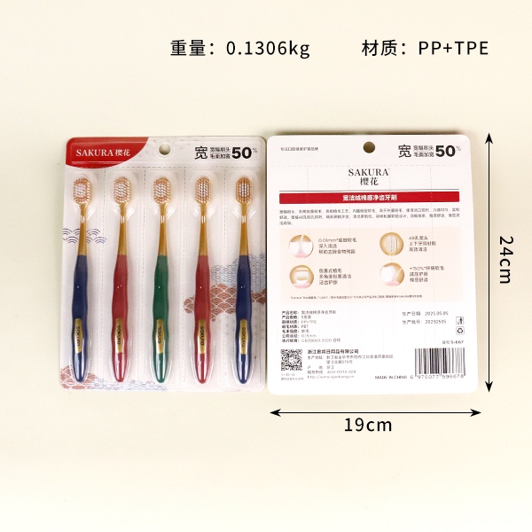 S-667 Cepillo Ancha de Algodón Limpio (Pack of 5) 3