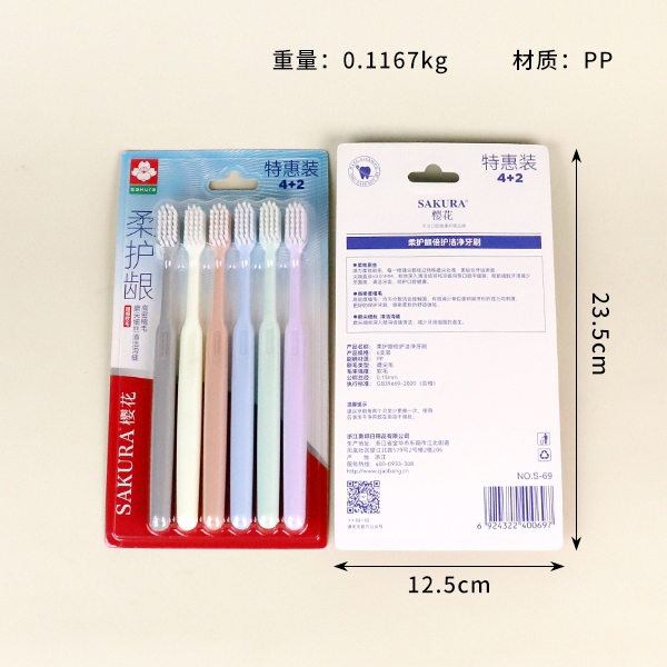 S-69 Cepillo de Dientes Para el Cabello de Alta Densidad (6 Pack) 3