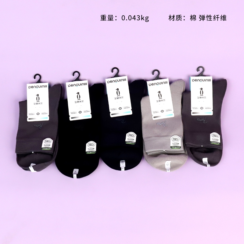 7517-1 Cotton Hot Stamping Hombres Calcetines
