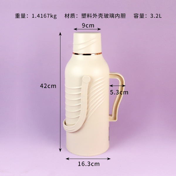 2507 Botella de Aislamiento Térmico 3.2L 3
