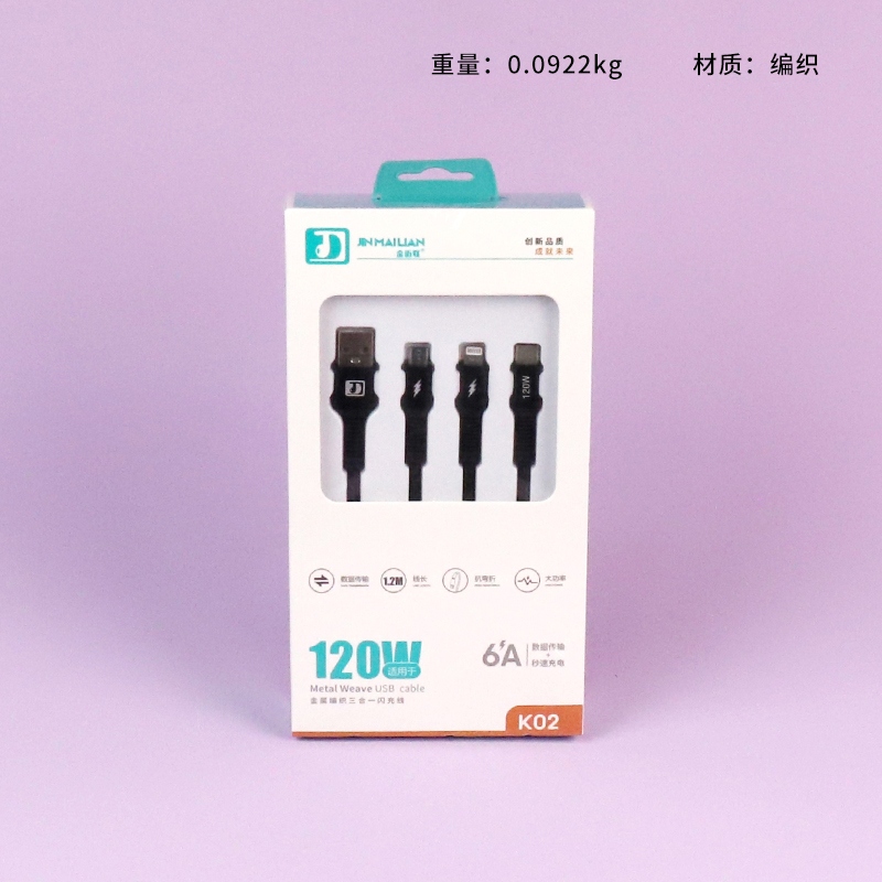 K02 Flash Charge One Drag Three Data Line 1.2 M 2