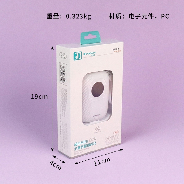 P20-ULTRA Small NI100W Charging Treasure (1W Ma) 3