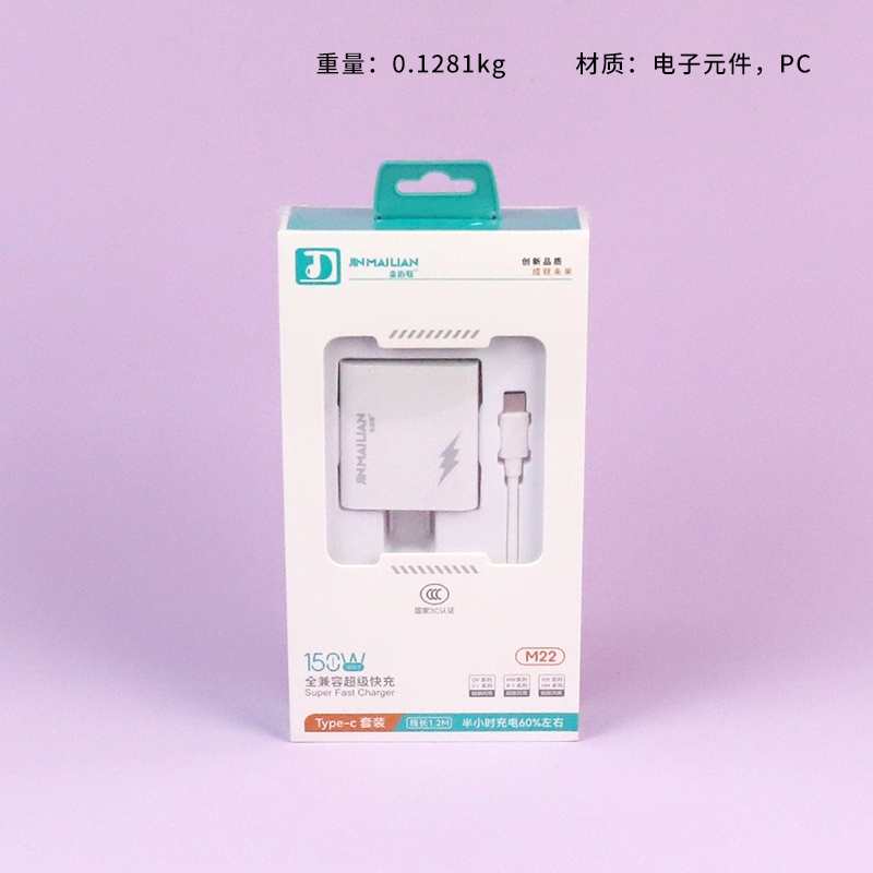 M22-150W Traje de Carga TYPE-C (Huawei)