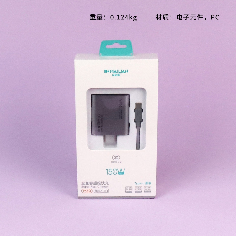 M60-150W Traje de Carga TYPE-C (Huawei) 2