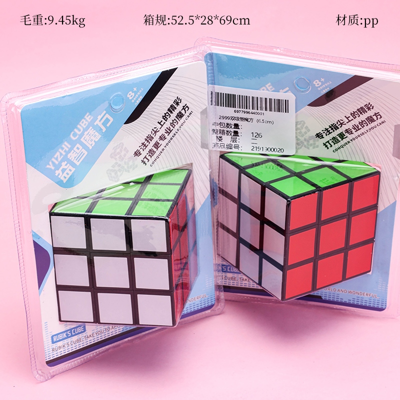 2999 Cubo Doble de Ampollas (6.5cm) 2