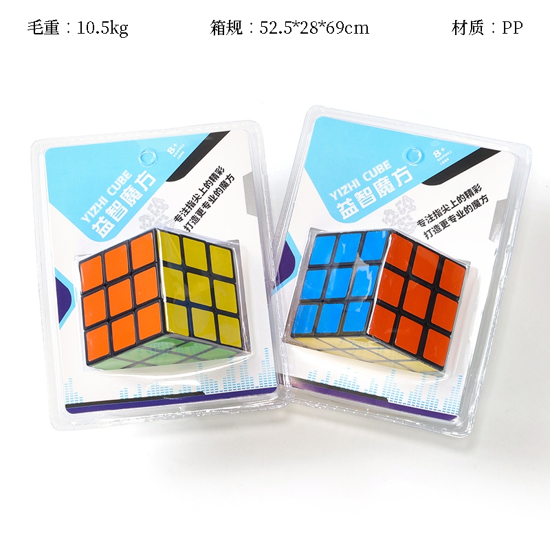 3588 Doble Blister Cubo (6cm)