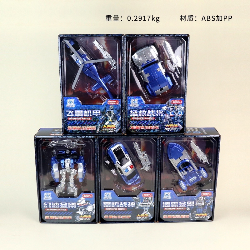 5658-183 Deformation Guardian 2