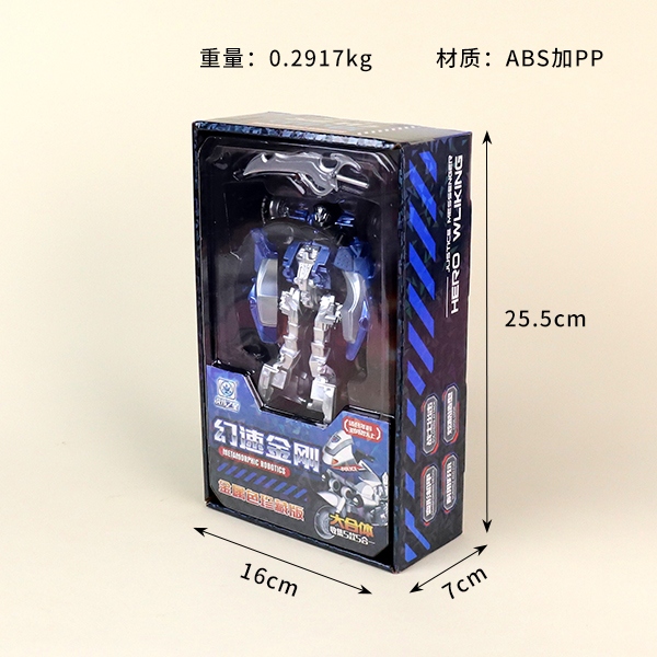 5658-183 Deformation Guardian 3