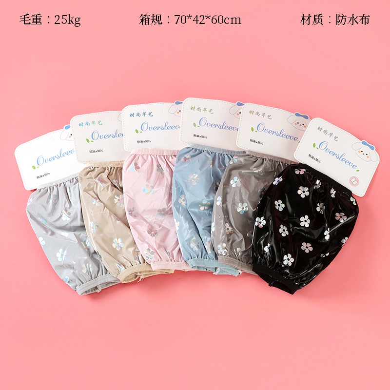 Moda Qianyi Impresión Impermeable Rasher 2